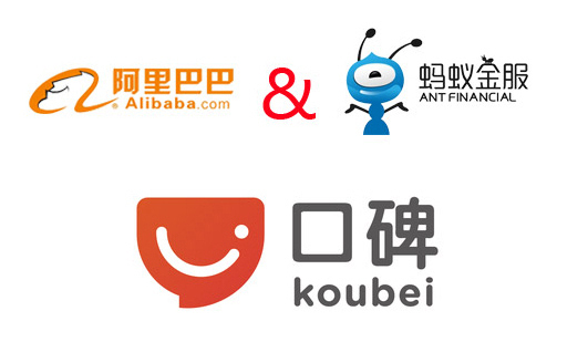 線上o2o服務平臺口碑將在5月向全行業商家開放