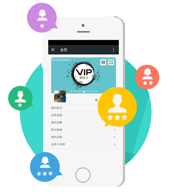 連鎖企業o2o，連鎖門店o2o，門店o2o系統