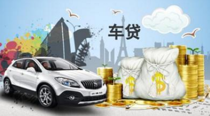 汽車金融O2O服務平臺第1車貸完成2億A+輪融資